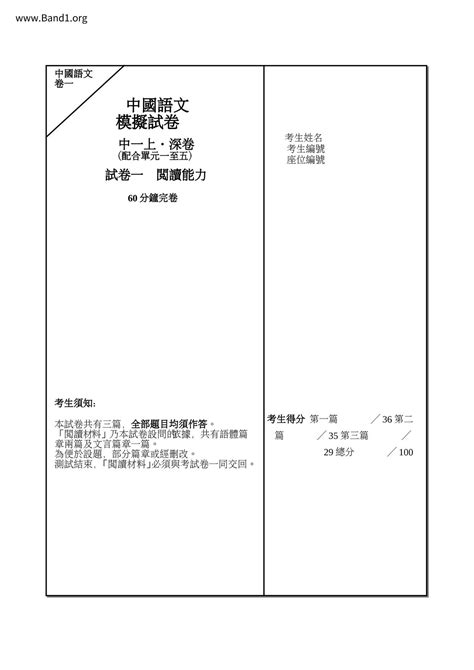 書卷 意思|書卷 的意思、解釋、用法、例句